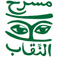 مسرح النقاب،